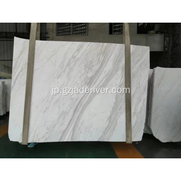 Volakas White Marble Stone Wholesale